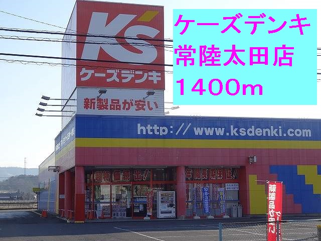 パインヒルズ その他