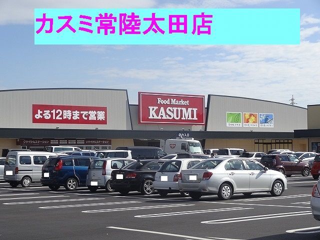 パインヒルズ その他