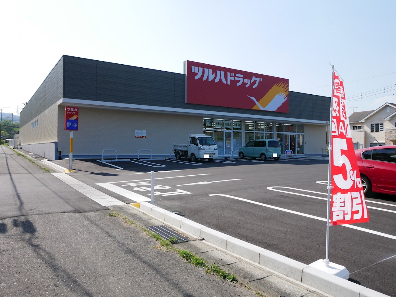 ミレニアムⅢ ドラッグストア