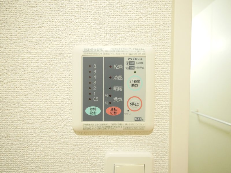 Ｋ’ｓル・クープルⅣ その他設備