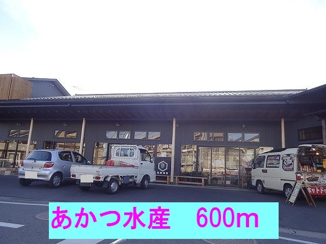 メゾン　コリーヌⅡ その他