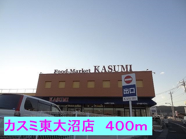 メゾン　コリーヌⅡ その他
