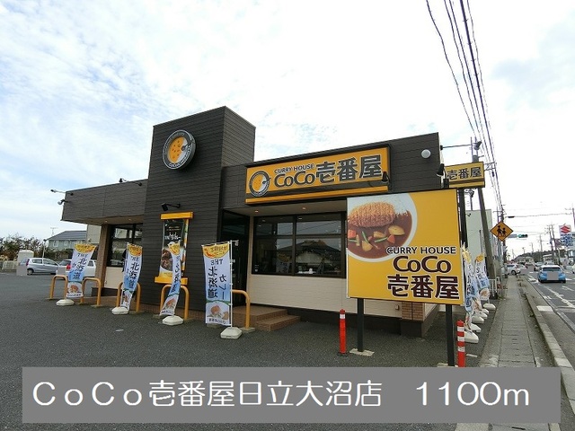 メゾン　コリーヌⅡ その他
