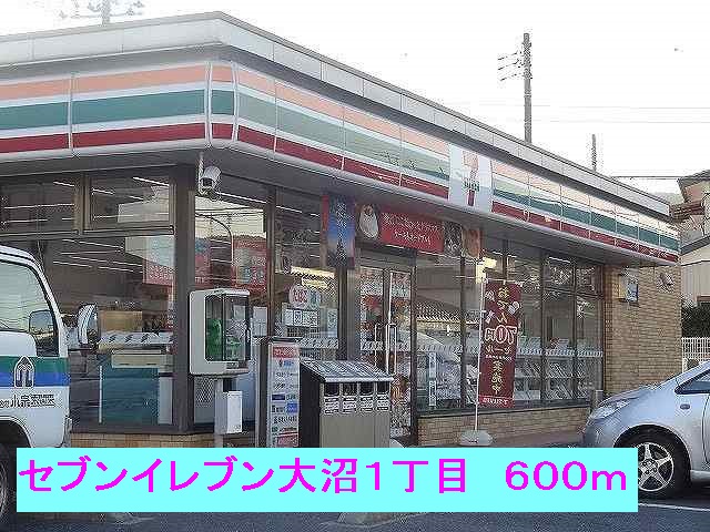 メゾン　コリーヌⅡ その他