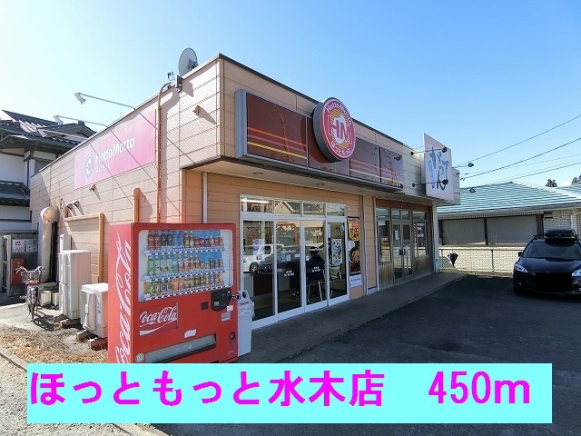 メゾン　コリーヌⅡ その他