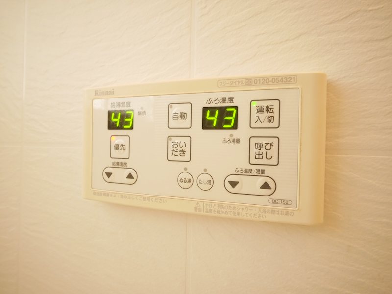 エトワール高萩 その他設備