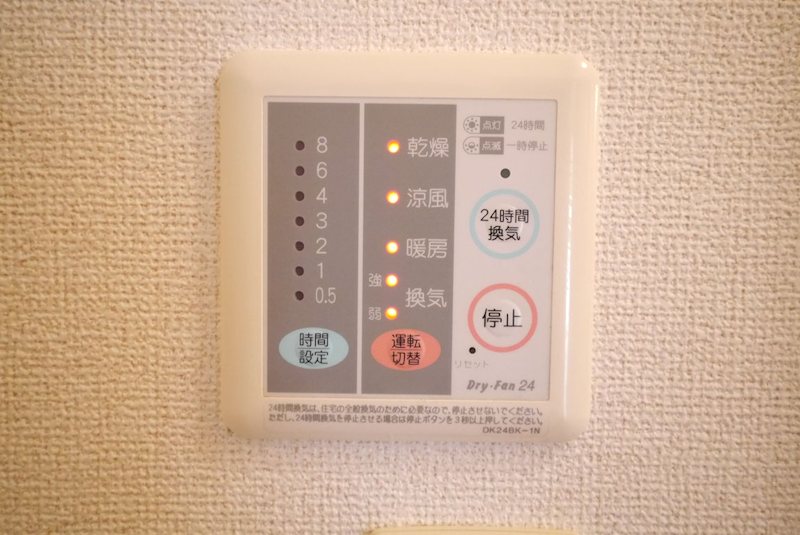ソレアード・ローマ その他設備