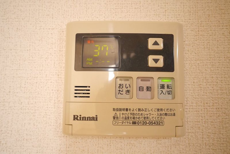 ソレアード・ローマ その他設備