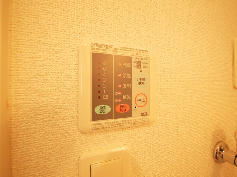 ウエスト　ヴィラⅡ その他設備
