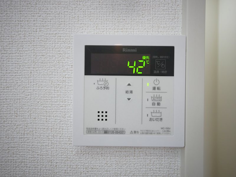 水木コーポⅢ その他設備