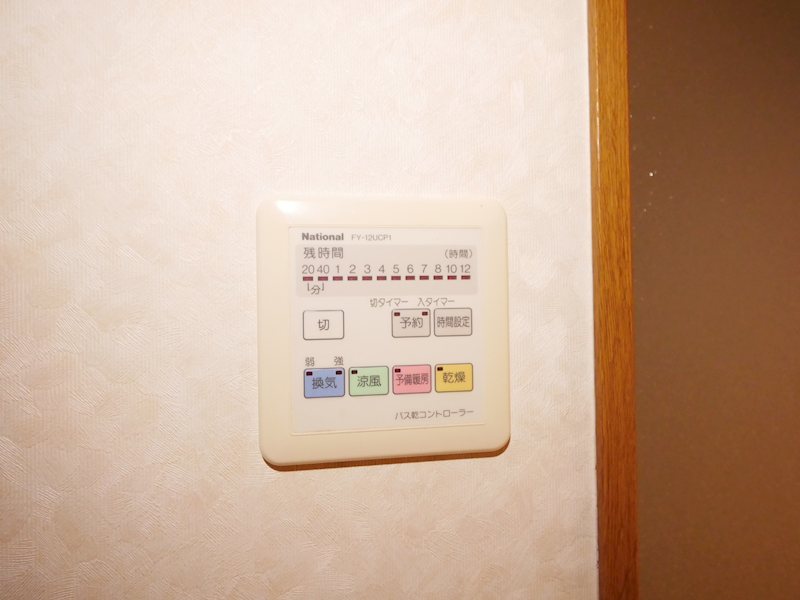 グリュックハイム その他設備