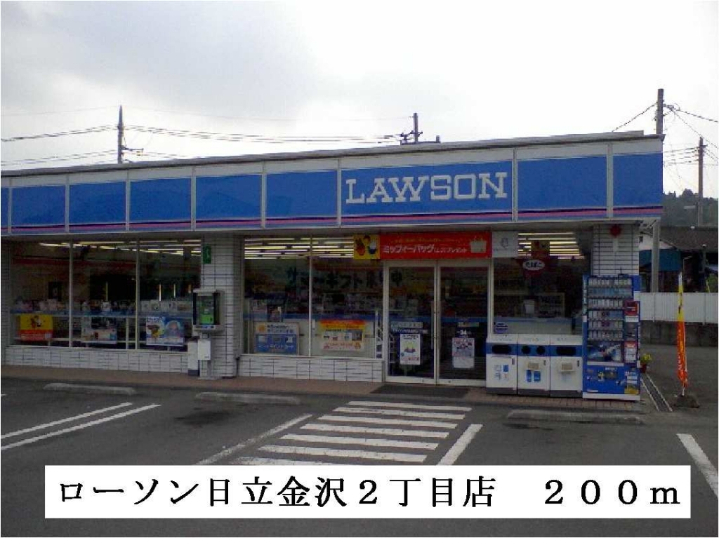 ヒルズⅣ その他
