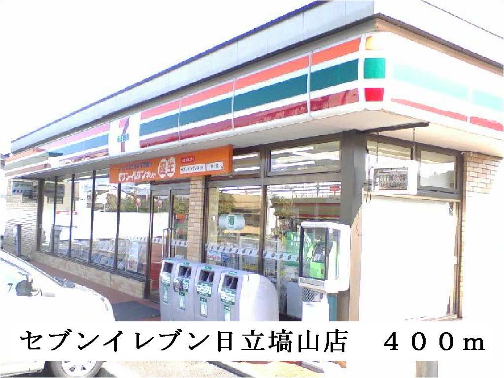 ヒルズⅣ その他