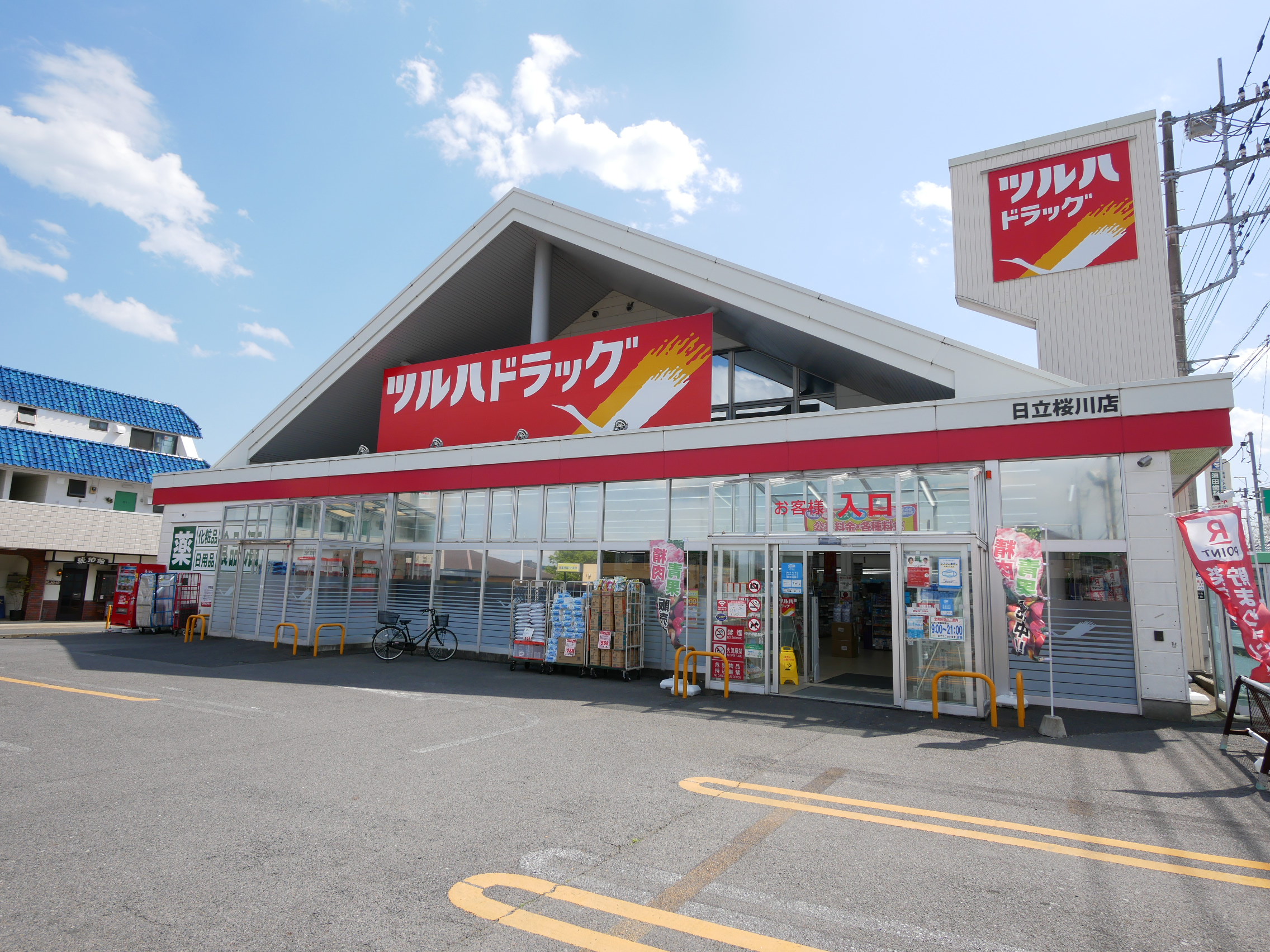 エルディム石崎Ⅰ ドラッグストア