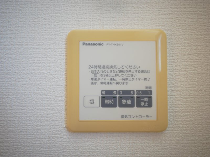フォーリアみずほⅡ その他設備