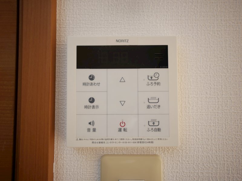 フォーリアみずほⅡ その他設備