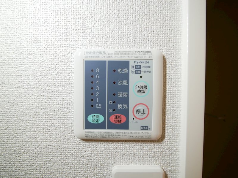 サンヌーヴェル その他設備