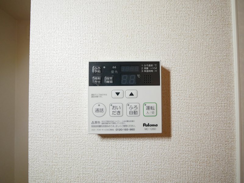 サンヌーヴェル その他設備