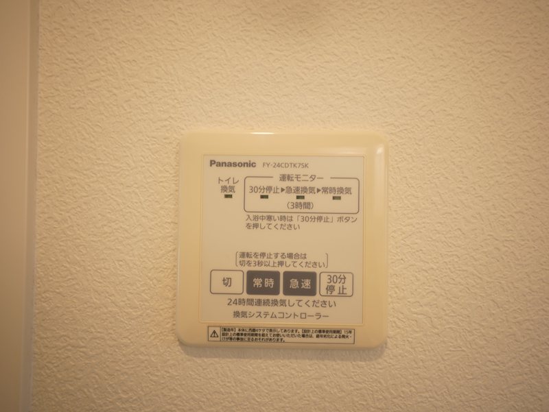 ラ・グラシューズＡ その他設備