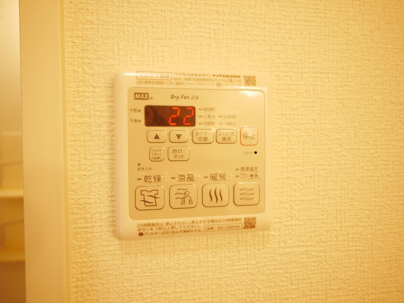 サンライフヴィラ本宮 その他