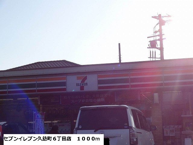 パークサイドＡ その他