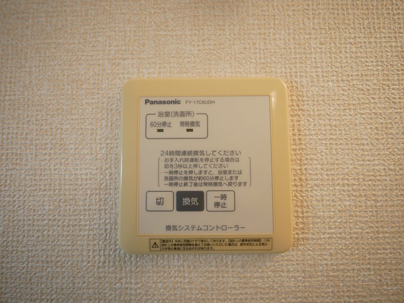 ハイマート日立Ｓ その他設備