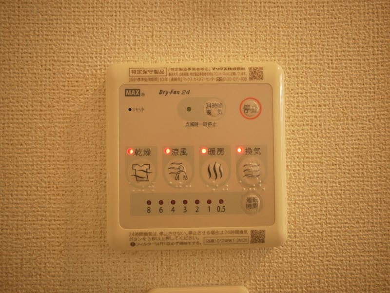 セレーノ その他設備