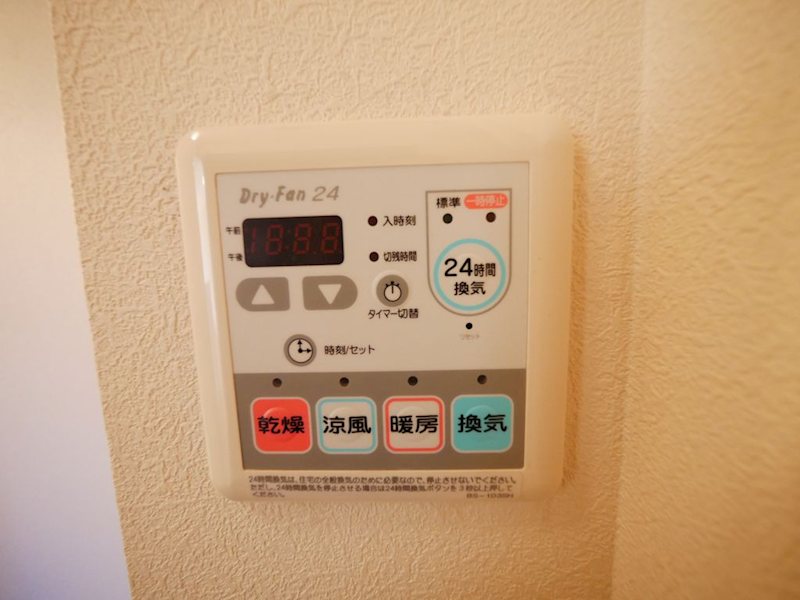 ナチュール白銀 その他設備