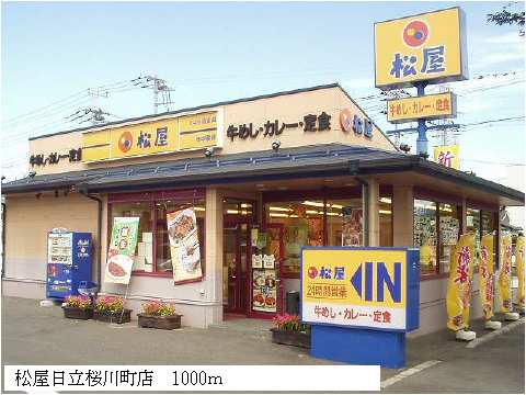 パティオスカイⅦ その他