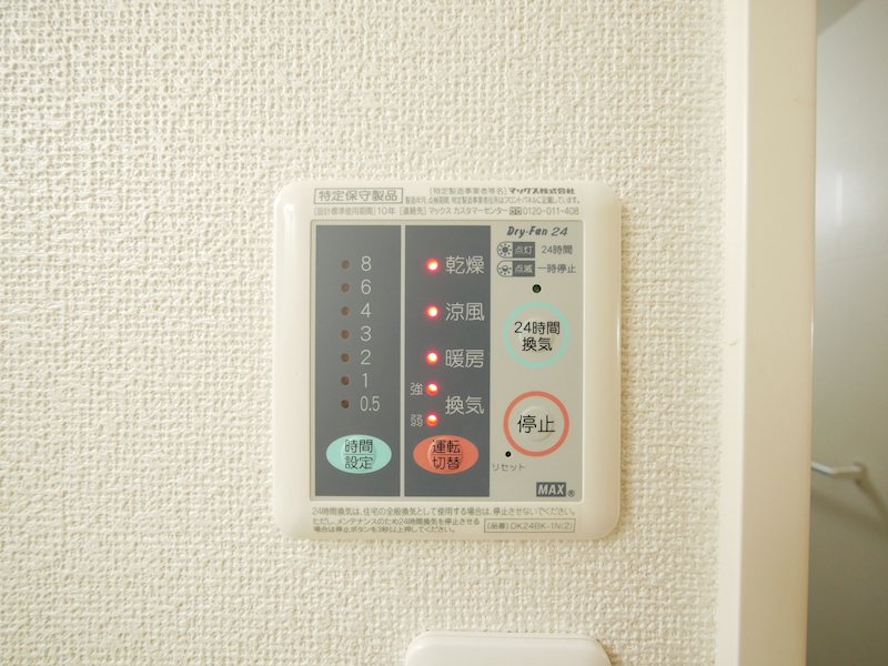 オーシャンヒルⅠ その他設備