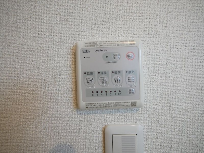 オーク　ヴィレッジⅢ その他設備