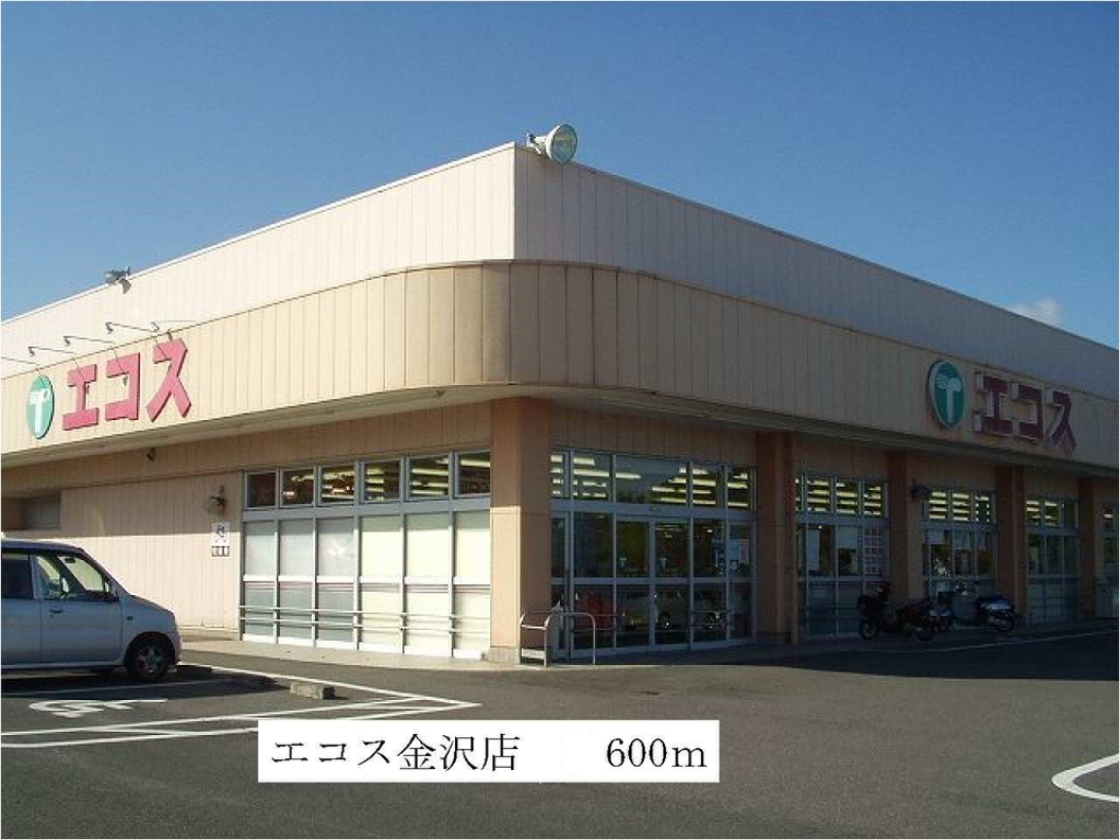 シエスタ その他