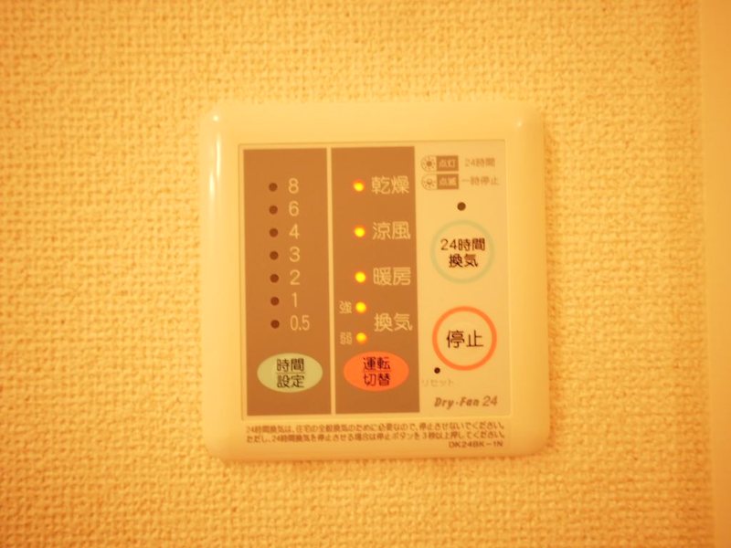 メゾンソレイユⅡ その他設備