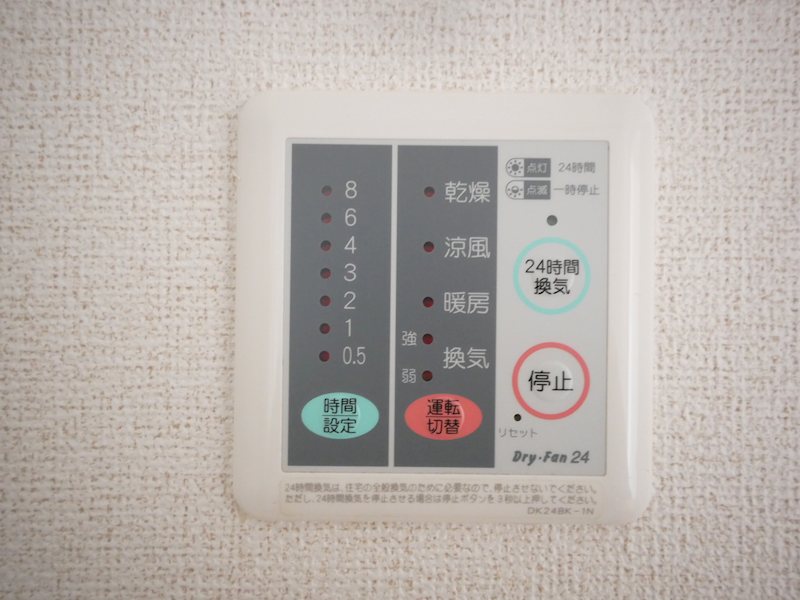 オーシャン　Ｂ その他設備
