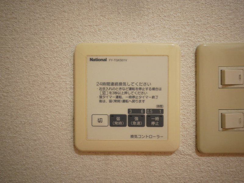 フォーリアみずほⅠ その他設備