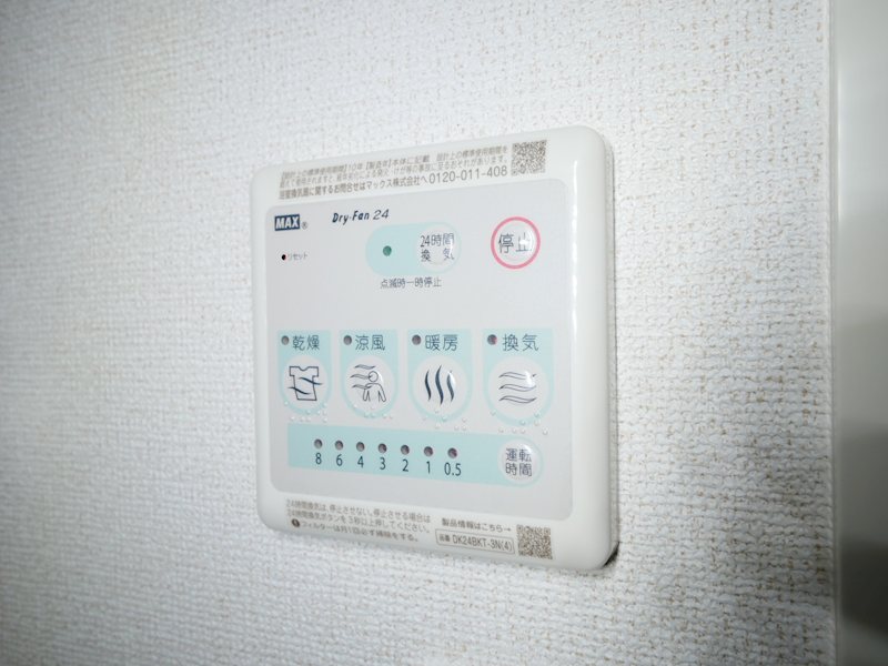 サラスバティⅡ その他設備