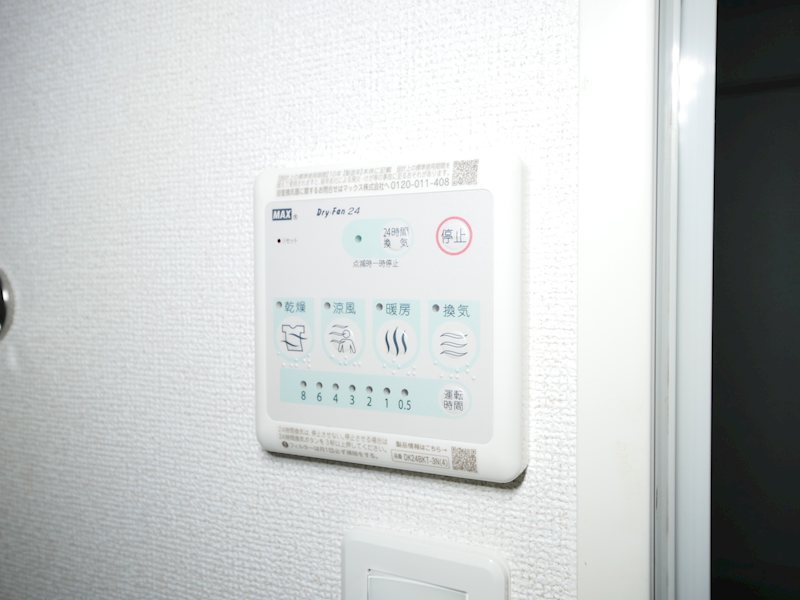 サラスバティⅡ その他設備