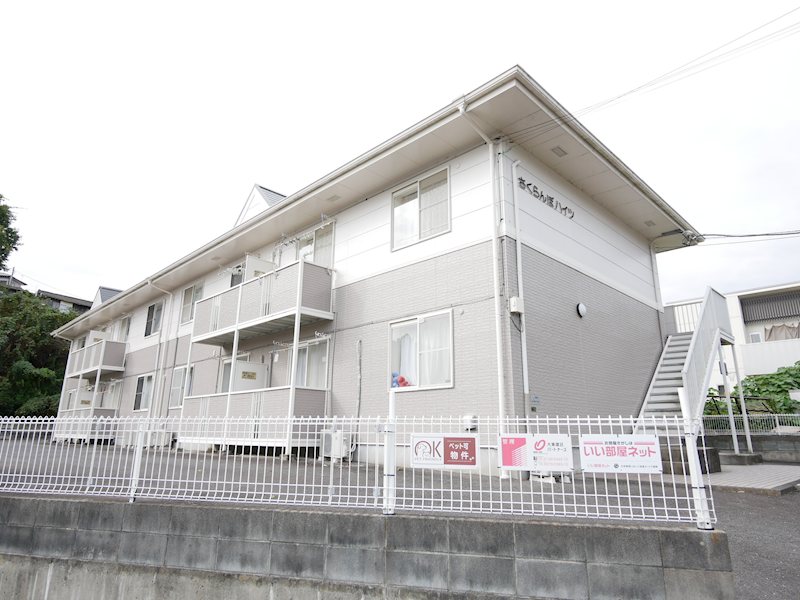 さくらんぼハイツ 外観