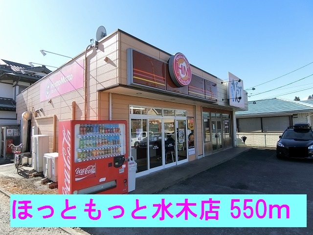 メゾン　ボヌール その他