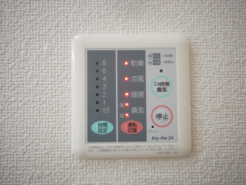 メゾン　ボヌール その他設備