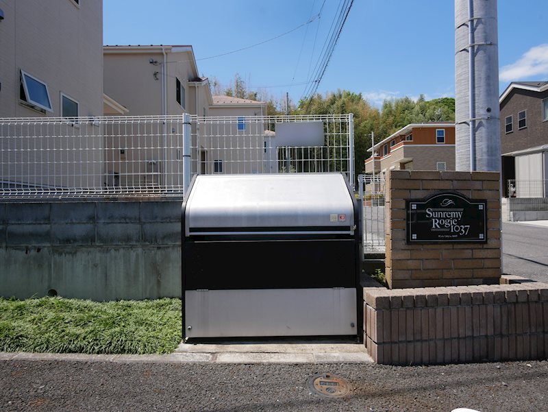 サンレミロジェ　１０３７ その他共有部分