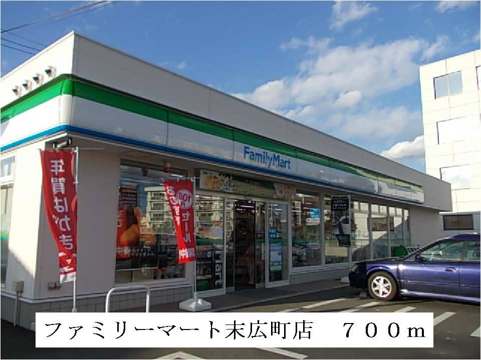 パティオスカイ その他