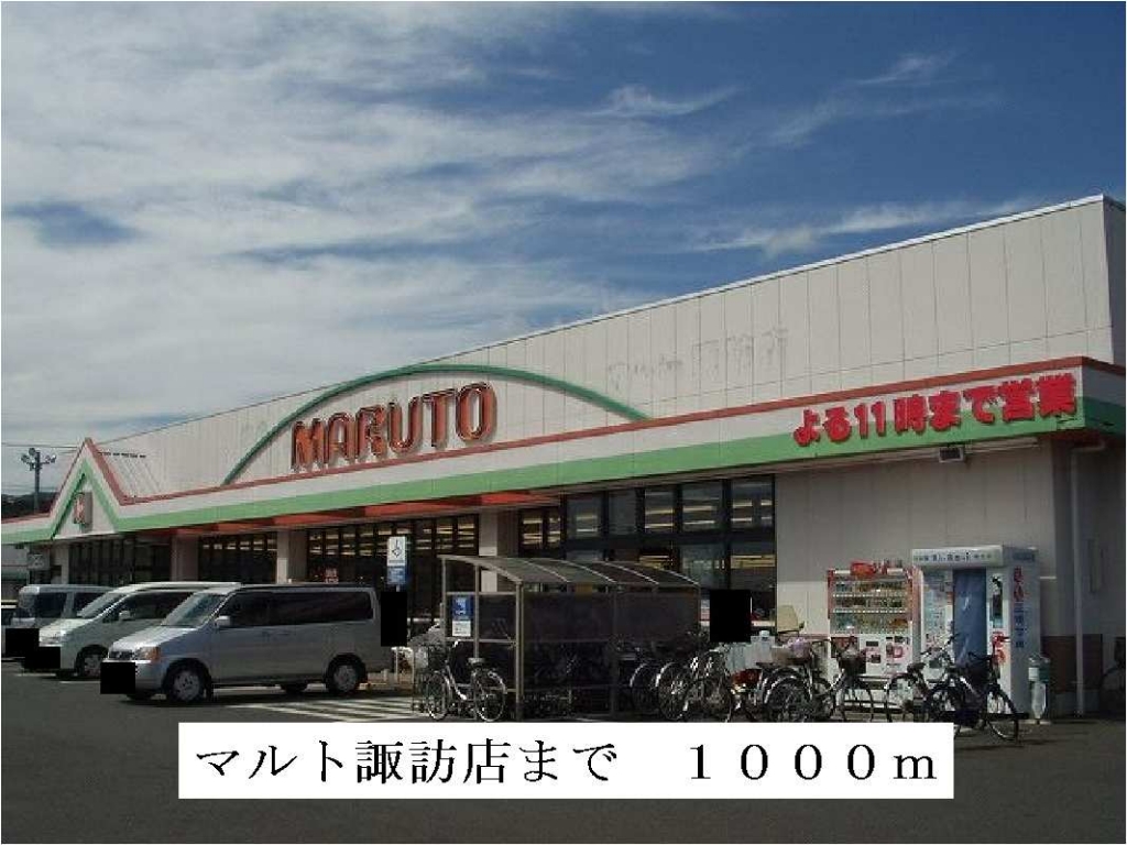 パティオスカイ その他