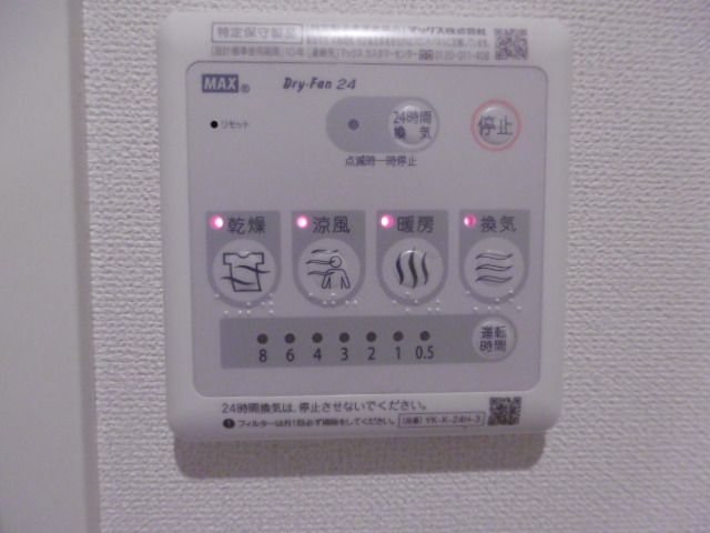 ラヴィータⅡ その他設備