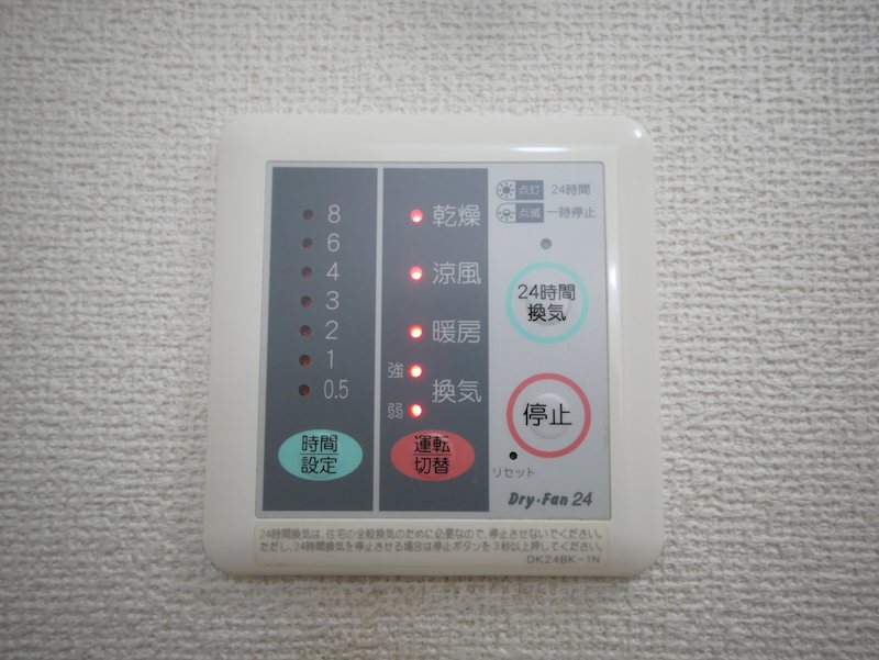 クリアネス　Ⅲ その他設備
