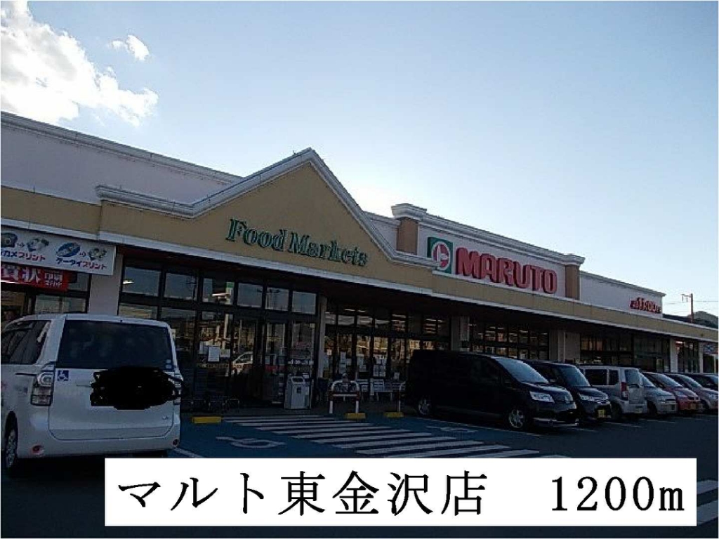 クリエイティブフォー その他