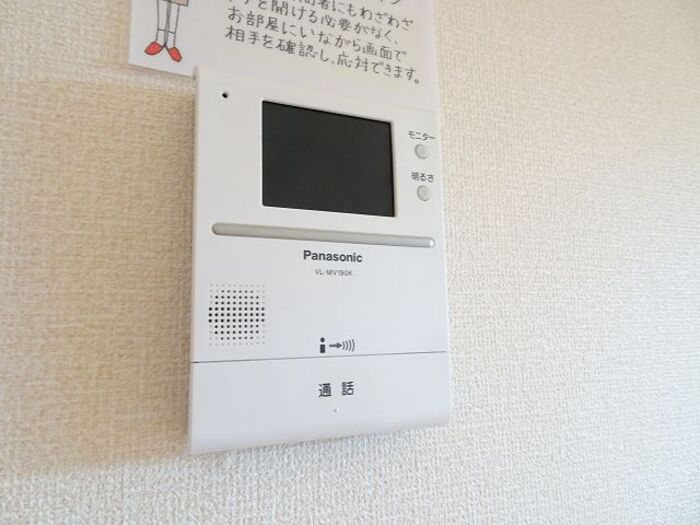 第3十王堂ハイツ セキュリティ