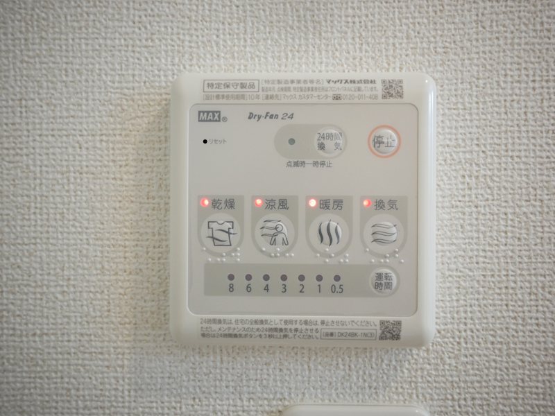 コンフォート　ヴィラ その他設備