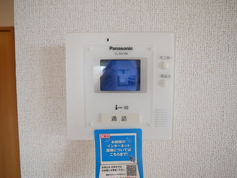 サニーヒル　Ⅱ セキュリティ