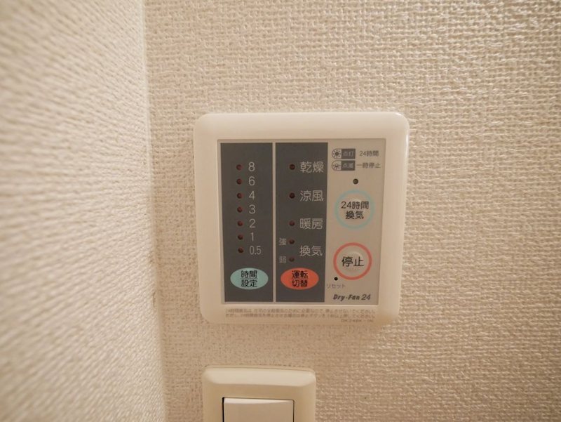 サニーヒル　Ⅱ その他設備